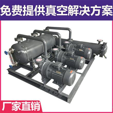 水环真空泵闭环机组