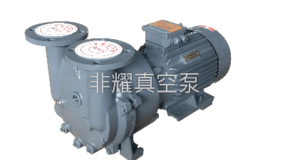 2BV水环真空泵故障值得提及【非耀】