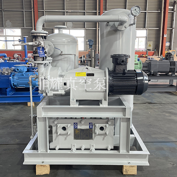 水环真空泵机组