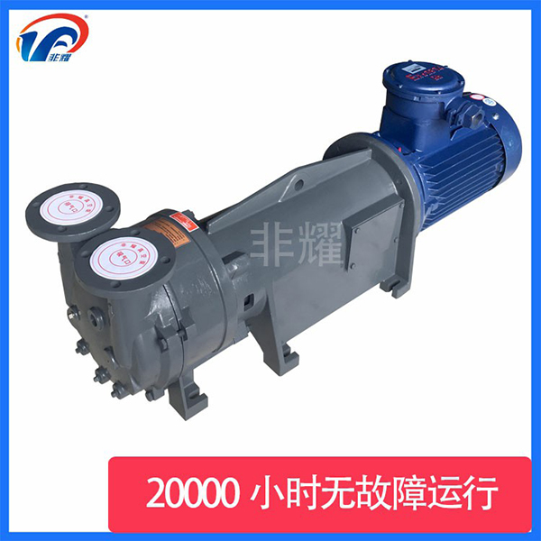 水环真空泵参数