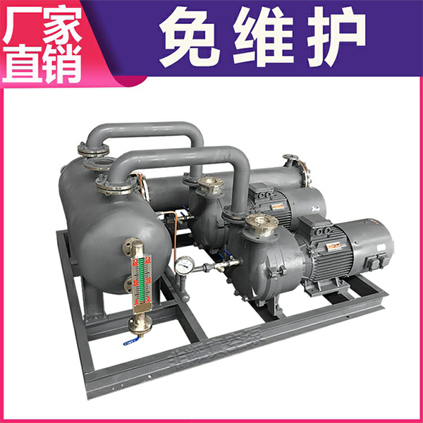 真空机组节能方法