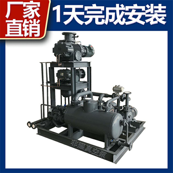 真空机组节能方法